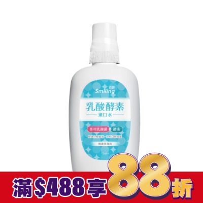 SMILING百齡 百齡乳酸酵素漱口水-瑪黛茶薄荷700ML