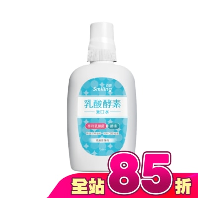 SMILING百齡 - 百齡乳酸酵素漱口水-瑪黛茶薄荷700ML