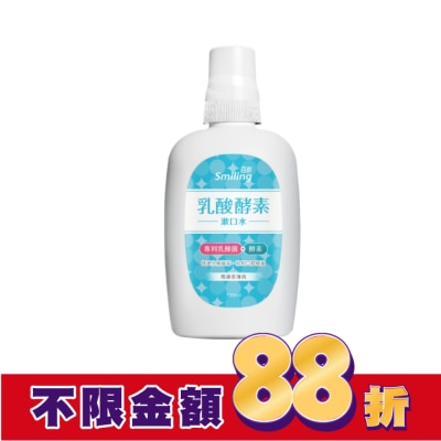 SMILING百齡 百齡乳酸酵素漱口水-瑪黛茶薄荷700ML