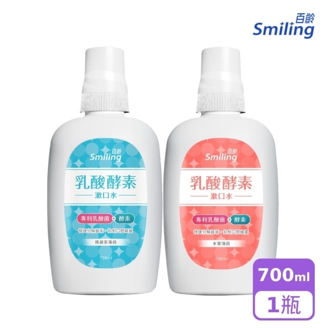 百齡乳酸酵素漱口水-瑪黛茶薄荷700ML