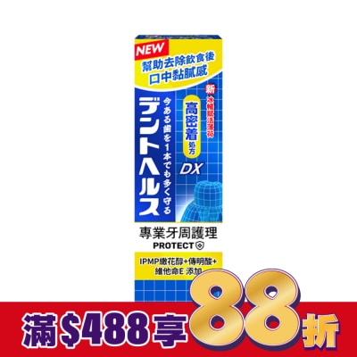 LION 獅王 日本獅王百適齦專業牙周護理牙膏 牙周特護DX 85g