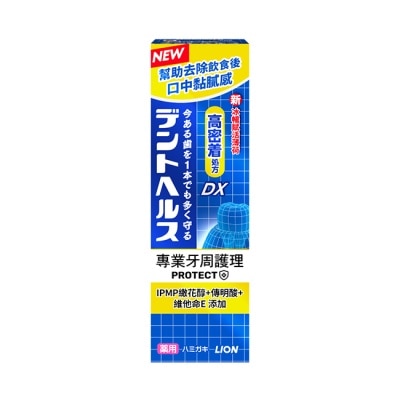 LION 獅王 日本獅王百適齦專業牙周護理牙膏 牙周特護DX 85g