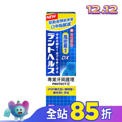 LION 獅王 日本獅王百適齦專業牙周護理牙膏 牙周特護DX 85g