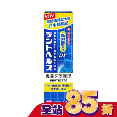 LION 獅王 日本獅王百適齦專業牙周護理牙膏 牙周特護DX 85g