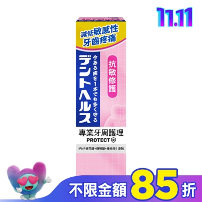 LION 獅王 日本獅王百適齦專業牙周護理牙膏 抗敏修護 85g