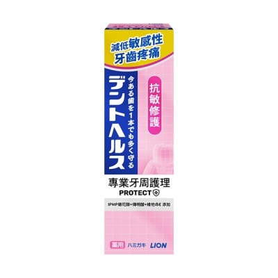 LION 獅王 日本獅王百適齦專業牙周護理牙膏 抗敏修護 85g