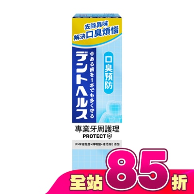 LION 獅王 - 日本獅王百適齦專業牙周護理牙膏 口臭預防 85g