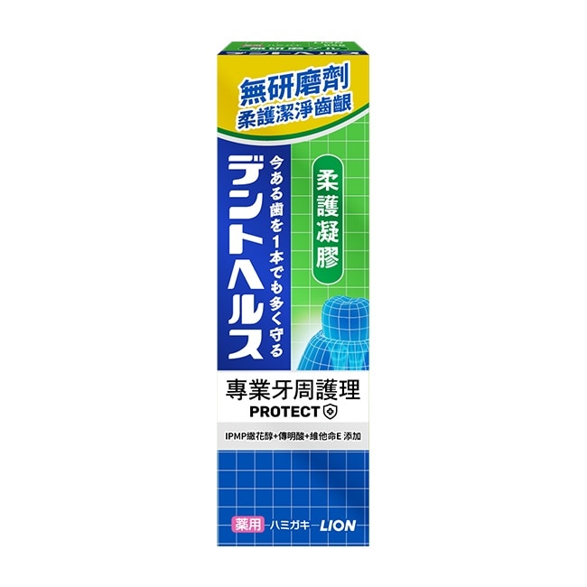 日本獅王百適齦專業牙周護理牙膏 柔護凝膠 85g