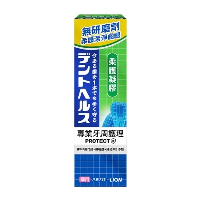 LION 獅王 日本獅王百適齦專業牙周護理牙膏 柔護凝膠 85g