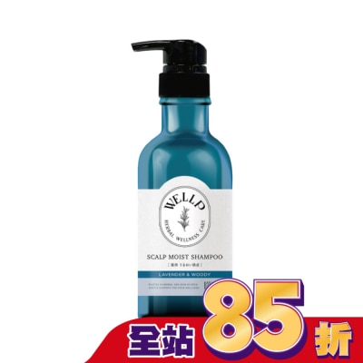 WELLP Wellp草本頭皮調理洗髮精(水潤型)370ml