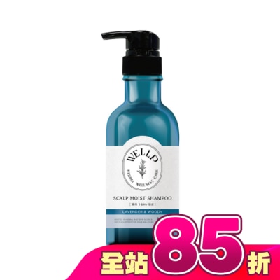 WELLP - Wellp草本頭皮調理洗髮精(水潤型)370ml