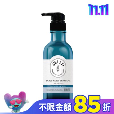 WELLP Wellp草本頭皮調理洗髮精(水潤型)370ml