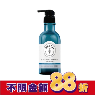 WELLP Wellp草本頭皮調理洗髮精(水潤型)370ml