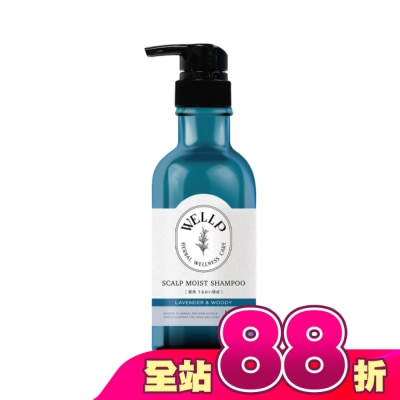WELLP - Wellp草本頭皮調理洗髮精(水潤型)370ml