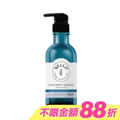 WELLP - Wellp草本頭皮調理洗髮精(水潤型)370ml