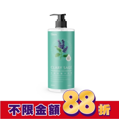 GREEN 綠的 綠的水感抗菌沐浴露-鼠尾草1000ML