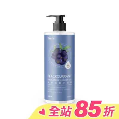 GREEN 綠的 綠的水感抗菌沐浴露-黑醋栗1000ML