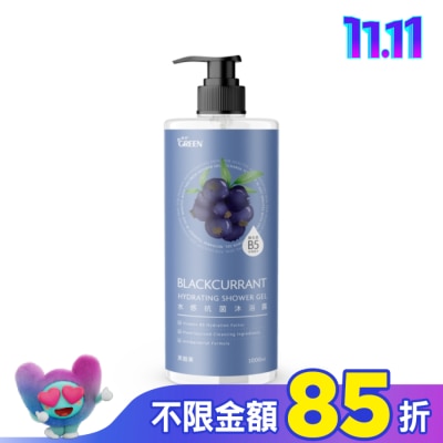GREEN 綠的 綠的水感抗菌沐浴露-黑醋栗1000ML