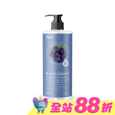 GREEN 綠的 - 綠的水感抗菌沐浴露-黑醋栗1000ML