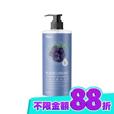 GREEN 綠的 綠的水感抗菌沐浴露 黑醋栗1000ML image
