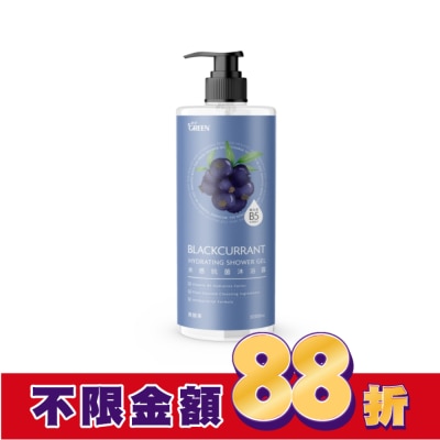 GREEN 綠的 綠的水感抗菌沐浴露-黑醋栗1000ML