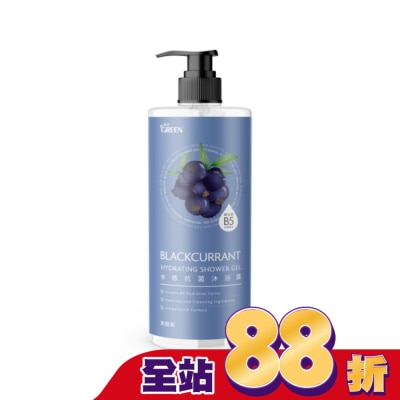 GREEN 綠的 綠的水感抗菌沐浴露-黑醋栗1000ML