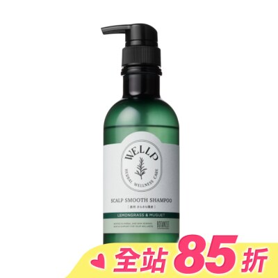 WELLP Wellp草本頭皮調理洗髮精(清爽型)370ml
