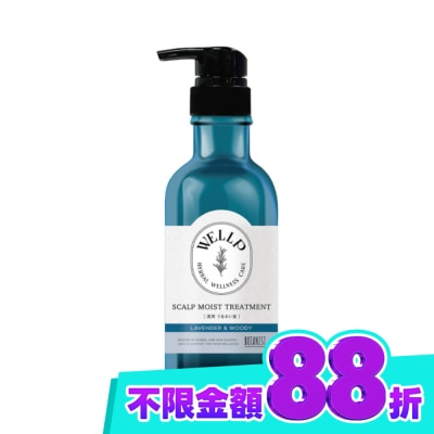 WELLP Wellp草本頭皮調理潤髮乳(水潤型)370g image