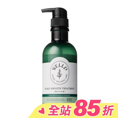 WELLP Wellp草本頭皮調理潤髮乳(清爽型)370g