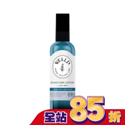WELLP Wellp草本頭皮調理精華(水潤型)120ml