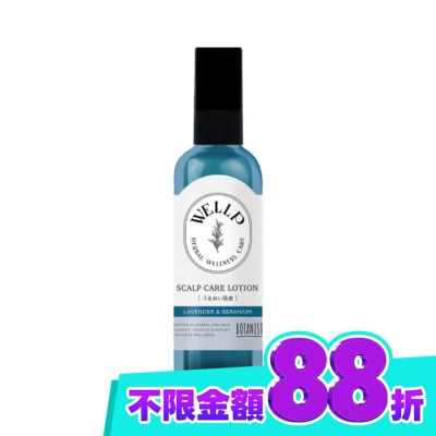WELLP Wellp草本頭皮調理精華(水潤型)120ml image