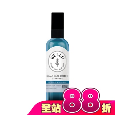 WELLP - Wellp草本頭皮調理精華(水潤型)120ml