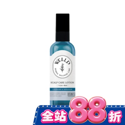 WELLP - Wellp草本頭皮調理精華(水潤型)120ml image