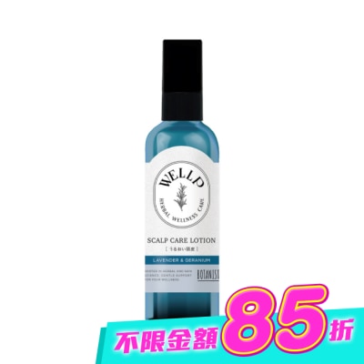 WELLP - Wellp草本頭皮調理精華(水潤型)120ml image