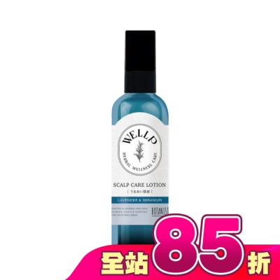 WELLP - Wellp草本頭皮調理精華(水潤型)120ml