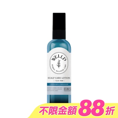 WELLP - Wellp草本頭皮調理精華(水潤型)120ml