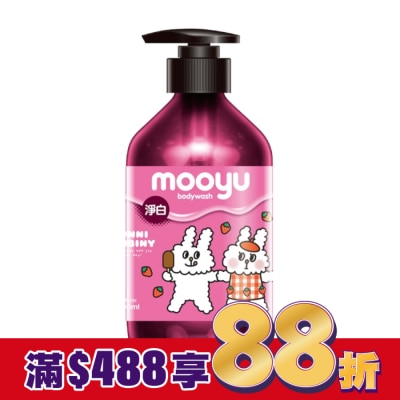 MOOYU Mooyu淨白柔膚沐浴露500ml-BK