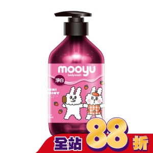 Mooyu淨白柔膚沐浴露500ml-BK