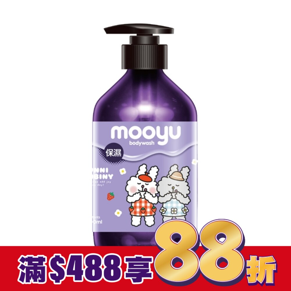 Mooyu水潤保濕沐浴露500ml-BK
