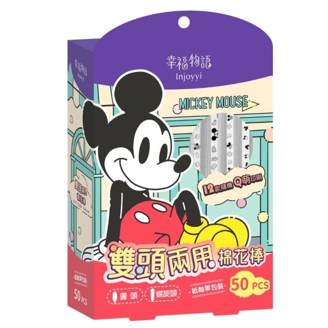 幸福物語雙頭兩用棉花棒單支裝(迪士尼系列-米奇)