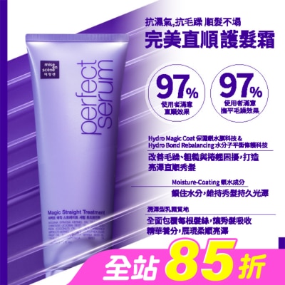 魅尚萱 - 魅尚萱 完美直順 護髮霜 230ml