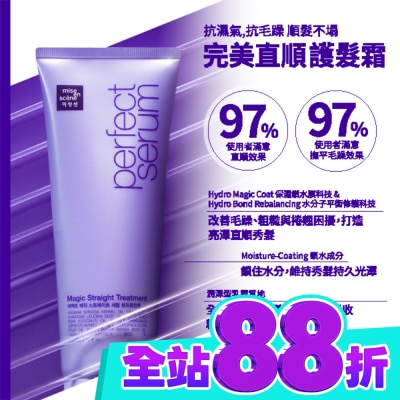 魅尚萱 魅尚萱 完美直順 護髮霜 230ml image
