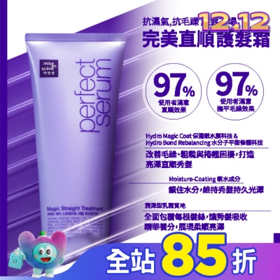 魅尚萱 魅尚萱 完美直順 護髮霜 230ml