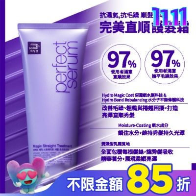 魅尚萱 魅尚萱 完美直順 護髮霜 230ml