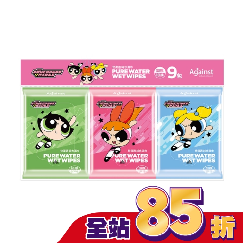 快潔適純水濕巾加厚10抽9包-飛天小女警