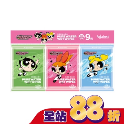 AGAINST - 快潔適純水濕巾加厚10抽9包-飛天小女警