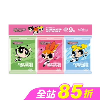 AGAINST - 快潔適純水濕巾加厚10抽9包-飛天小女警