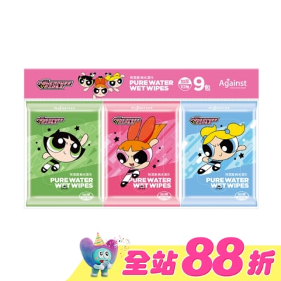 快潔適 - 快潔適純水濕巾加厚10抽9包-飛天小女警