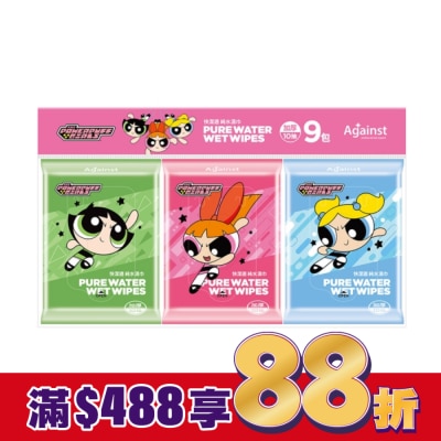 快潔適 快潔適純水濕巾加厚10抽9包-飛天小女警