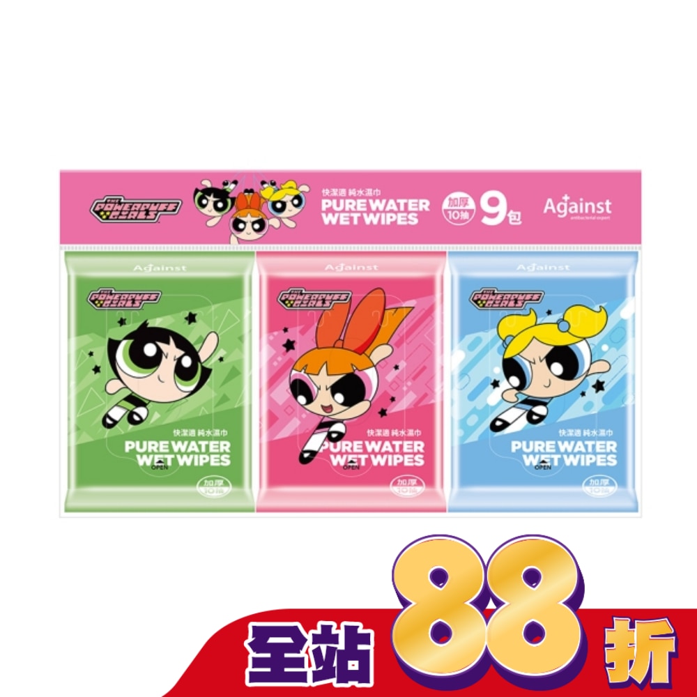 快潔適純水濕巾加厚10抽9包-飛天小女警